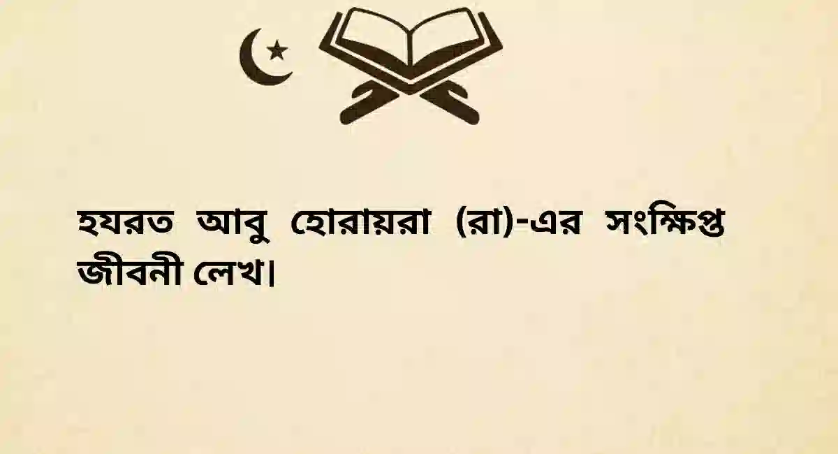 ইমাম তিরমিযী, তিরমিযীর জীবনী, হাদিসশাস্ত্র, জرح ও تعديل, হাদিস ইমামগণ,